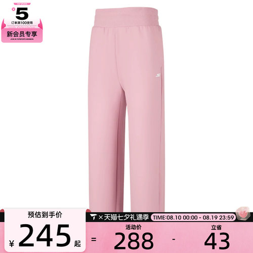 SKECHERS斯凯奇女子运动休闲长裤P126W027-04QT