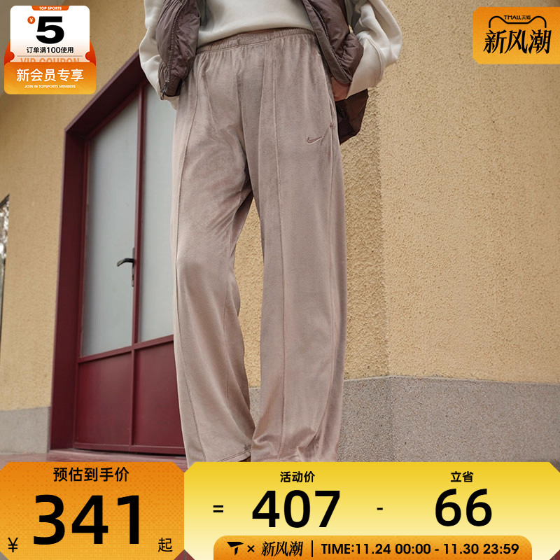 NIKE耐克女子AS W NSW NK CHLL VLR MR OH SWT运动长裤HJ0923-233