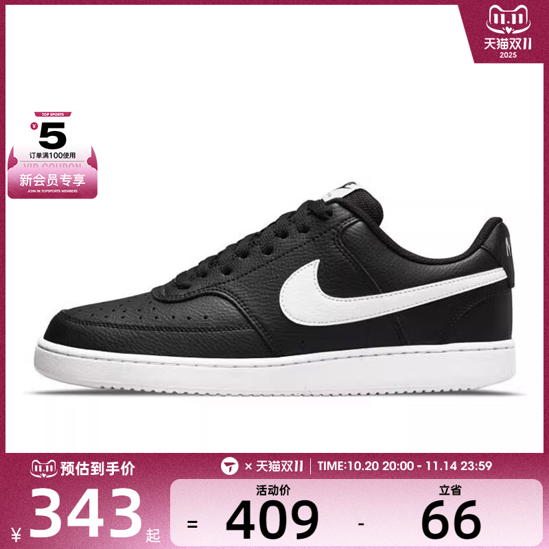 NIKE耐克男子NIKE COURT VISION LO NN运动休闲鞋DH2987-001