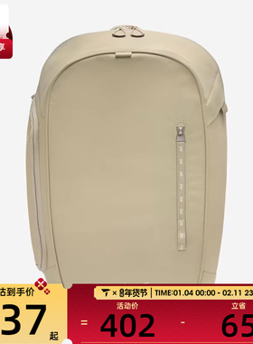 NIKE耐克男女NK NSW COMMUTE BKPK运动休闲双肩包FZ6128-253