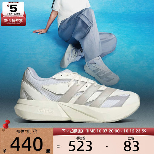 adidas阿迪达斯男子LIGHTBLAZESPW FTW-运动训练跑步鞋JR7328