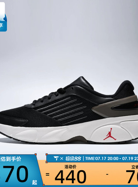 NIKE耐克男子JORDAN低帮时尚百搭运动休闲鞋IO2091-006