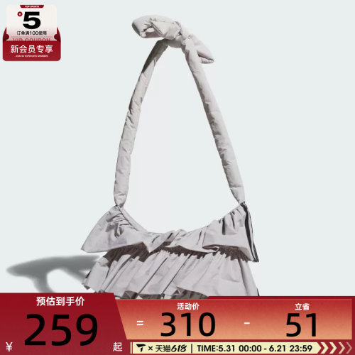 adidas阿迪达斯三叶草男女RUFFLE BAG S运动休闲单肩包IA8913