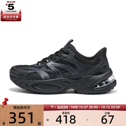 SKECHERS斯凯奇男子UNO RYZE运动休闲鞋183208-BBK