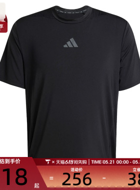 adidas阿迪达斯男子D4T INT. TEE运动休闲短袖T恤JI8181