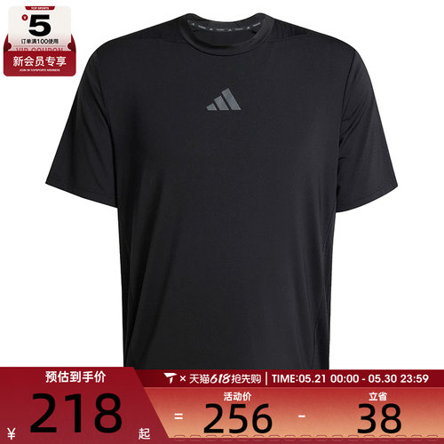 adidas阿迪达斯男子D4T INT. TEE运动休闲短袖T恤JI8181