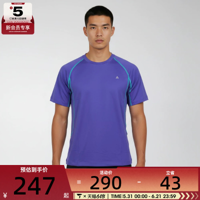 NIKE耐克男子运动休闲短袖T恤IO1453-510