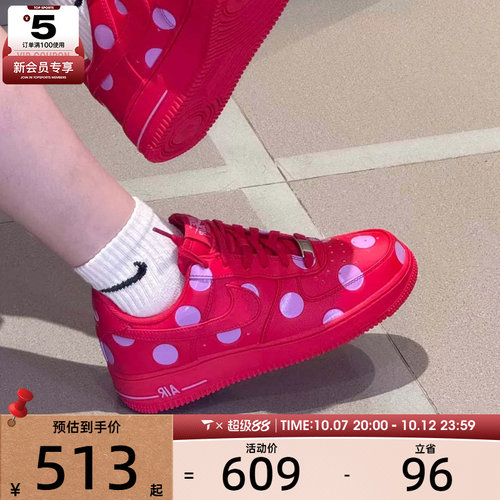 滔搏丨NIKE耐克女子AIR FORCE 1低帮波点运动休闲鞋IR8647-600