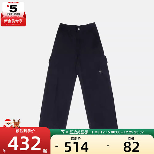 converse匡威女子运动休闲长裤WCJ431-GHM