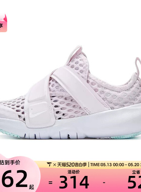 NIKE耐克童FLEX ADVANCE BR (TD)运动鞋-复刻鞋DC9367-500