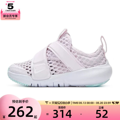 NIKE耐克童FLEX ADVANCE BR (TD)运动鞋-复刻鞋DC9367-500