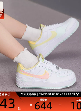 NIKE耐克女子AF1空军一号低帮时尚舒适运动休闲鞋IV3221-181
