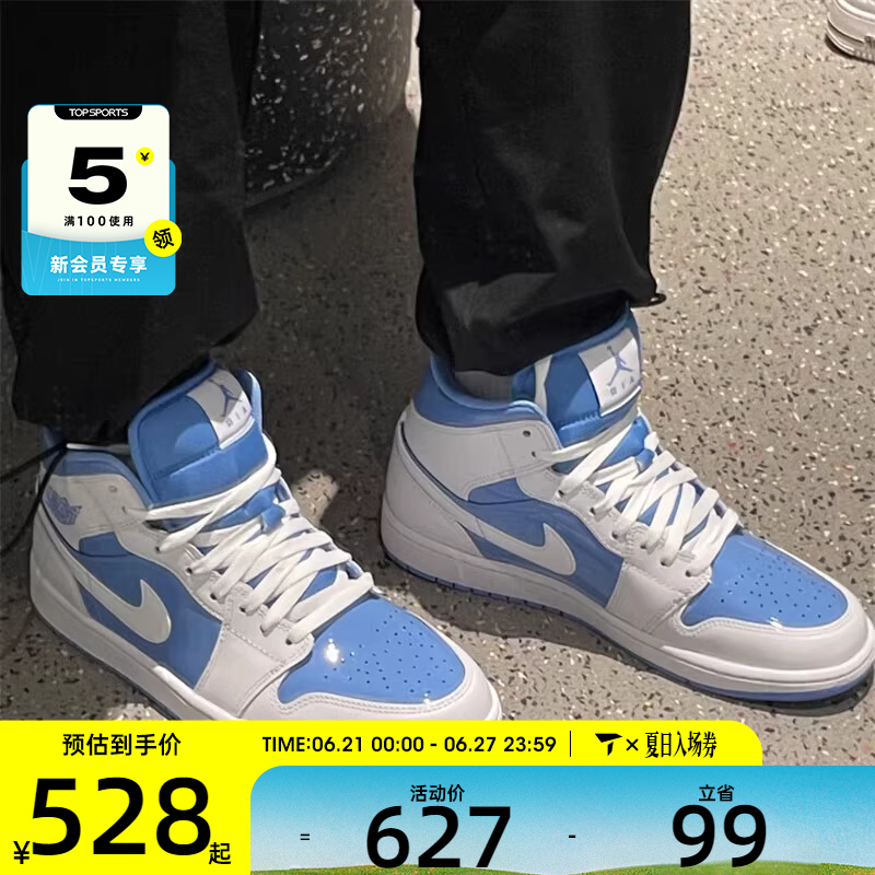 NIKE耐克男子AIR JORDAN 1 MID运动训练篮球鞋FZ2142-114