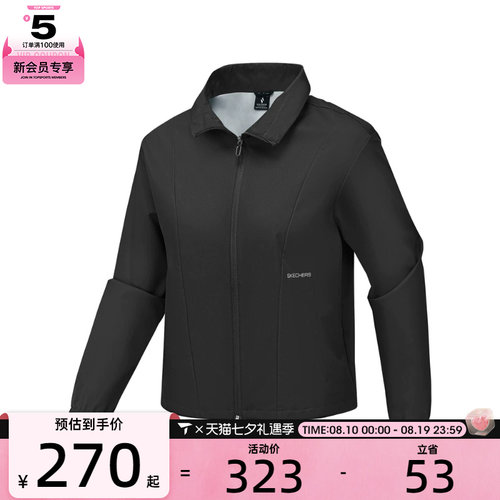 SKECHERS斯凯奇女子运动健身夹克外套P325W070-0018
