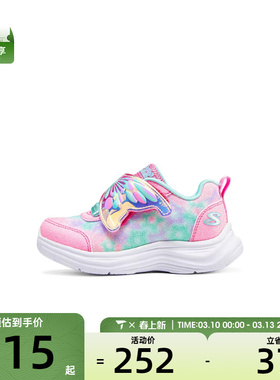 SKECHERS斯凯奇小童GIRLS LIGHTED运动休闲鞋303260N-PKTQ
