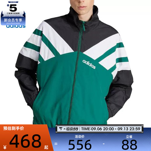 adidas阿迪三叶草男子TRACK TOP运动健身夹克外套JX3053