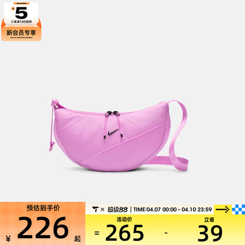 NIKE耐克男女NK AURA CRESCENT运动休闲腰包HQ4370-503