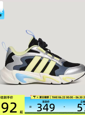 adidas阿迪达斯儿童PLAYFLEX HABU K运动休闲鞋KJ4234
