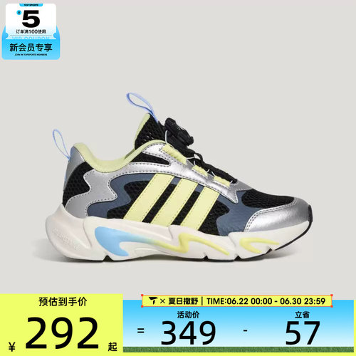 adidas阿迪达斯儿童PLAYFLEX HABU K运动休闲鞋KJ4234