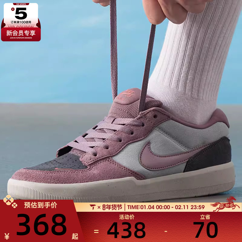 NIKE耐克男子SB FORCE 58运动休闲鞋滑板鞋DV5477-010,运动鞋new,运动休闲鞋,淘宝优惠券,粉丝福利购,淘宝优惠卷