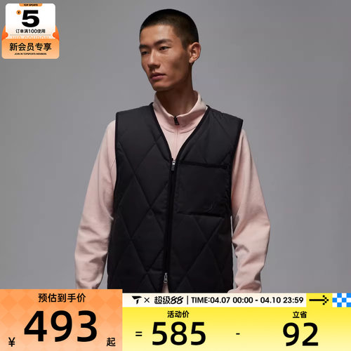 NIKE耐克男子jordan高尔夫运动休闲棉服背心马甲HQ8680-010