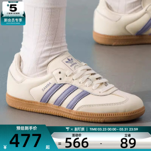 adidas阿迪达斯三叶草男女WORI-CLASSIC低帮板鞋运动休闲鞋JS1362