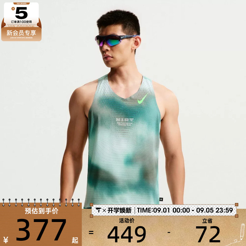 NIKE耐克男子AS DFADV ARSWFT SNGLT运动休闲无袖T恤IV6618-373