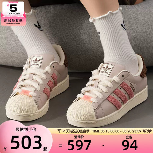 adidas阿迪达斯三叶草男女贝壳头SUPERSTAR II运动休闲板鞋JR6986