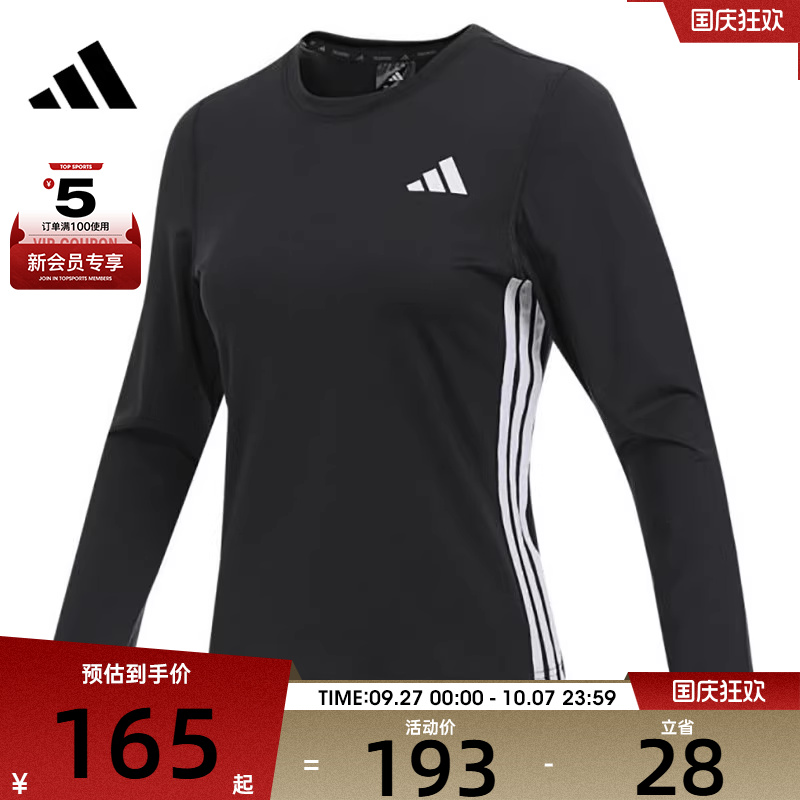 adidas阿迪达斯女子WE 3S LS运动休闲长袖T恤JD6521