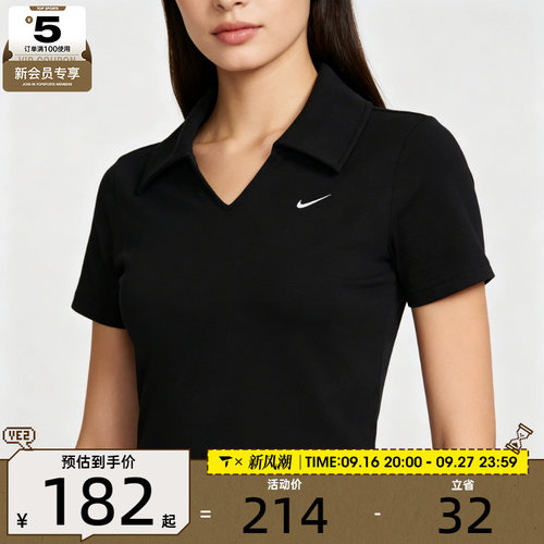 滔搏丨NIKE耐克女子经典小标POLO衫时尚运动短袖T恤IO2730-010