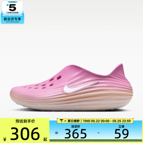 NIKE耐克女子WMNS NIKE REACTX RE运动休闲凉鞋HV5062-103