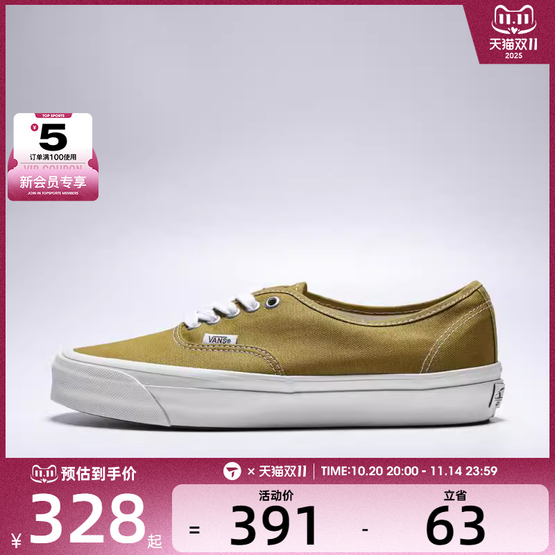 VANS范斯男女LX Authentic 44CL运动休闲鞋VN000D9NEMJ