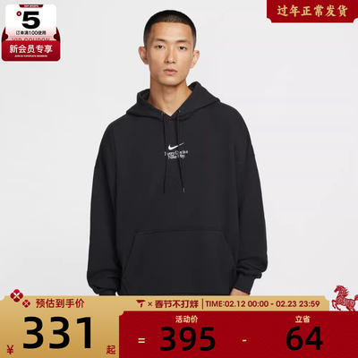 NIKE耐克男子运动训练休闲连帽套头衫卫衣IO2452-010