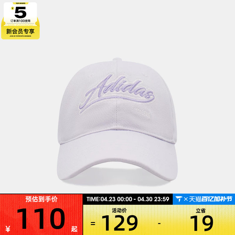 adidas阿迪达斯女子NEW W CAP运动休闲帽子KR2602