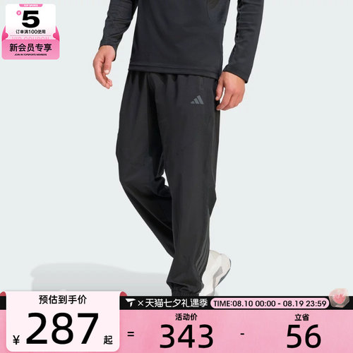 adidas阿迪达斯男子TECHESS PANT运动休闲长裤KT3131