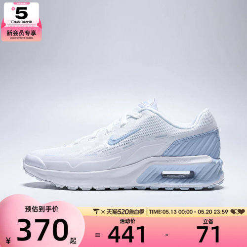 NIKE耐克女子W AIR MAX BIA运动休闲鞋IO9414-102