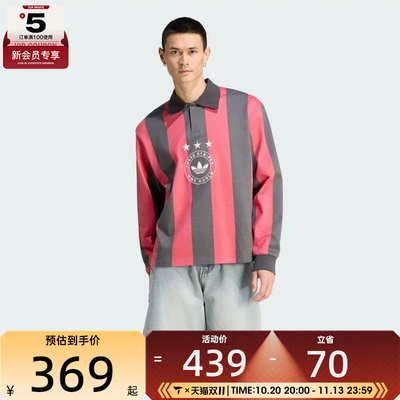 adidas阿迪达斯三叶草男子STRIPED POLO运动休闲长袖T恤KU9189