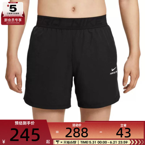 NIKE耐克男子AS M NP DF NPT 6IN运动休闲短裤HV0412-010