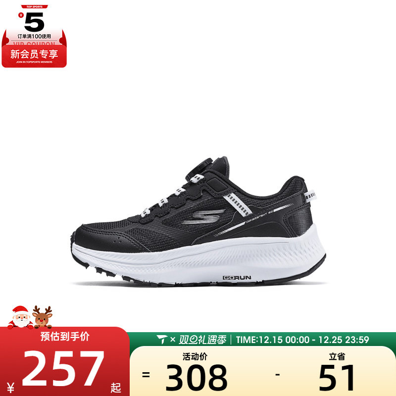 SKECHERS斯凯奇儿童GO RUN运动训练跑步鞋405049L-BKW