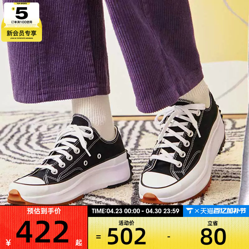 converse匡威男女Chuck Taylor时尚舒适经典低帮休闲运动鞋168816