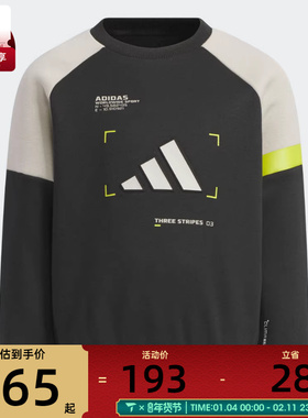 adidas阿迪达斯男小童运动训练休闲圆领套头衫卫衣KB5127