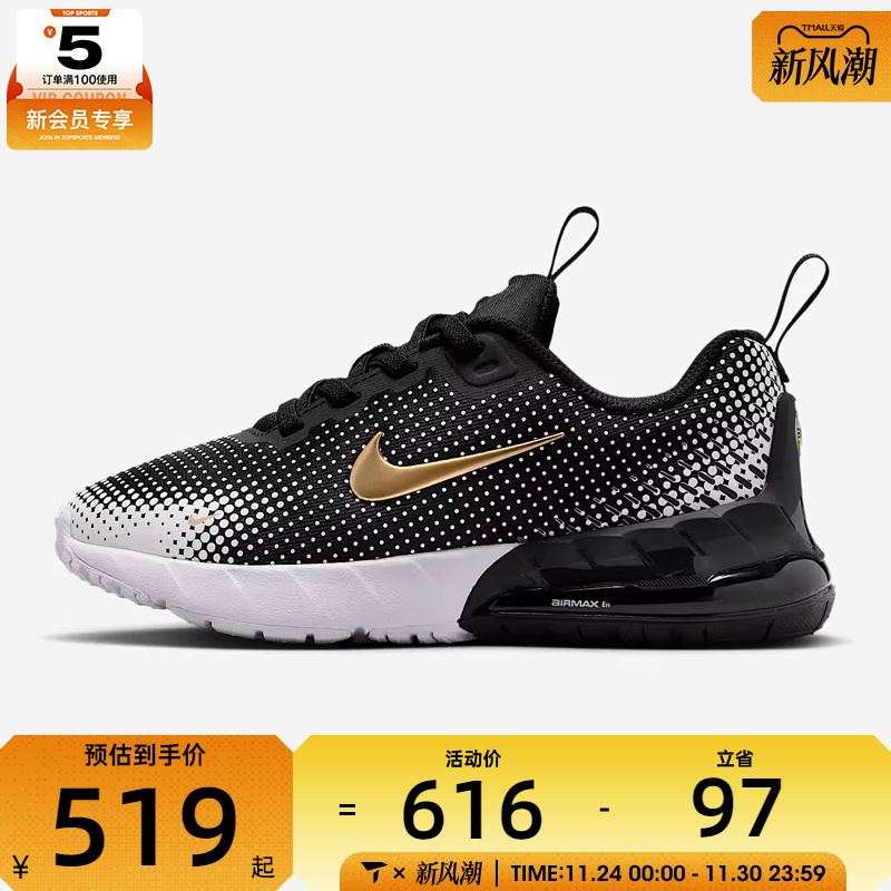 NIKE耐克男小童AIR MAX PHOENIX运动训练缓震跑步鞋HF7053-007