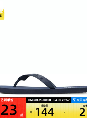adidas阿迪达斯男女KEITAKI ALPHASPW运动休闲拖鞋JR1154