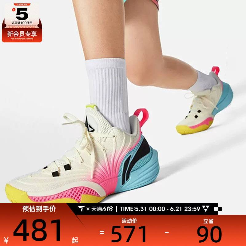 LI-NING李宁男子BUCKETS 2赛博牛仔轻量运动训练篮球鞋ABAW041-8