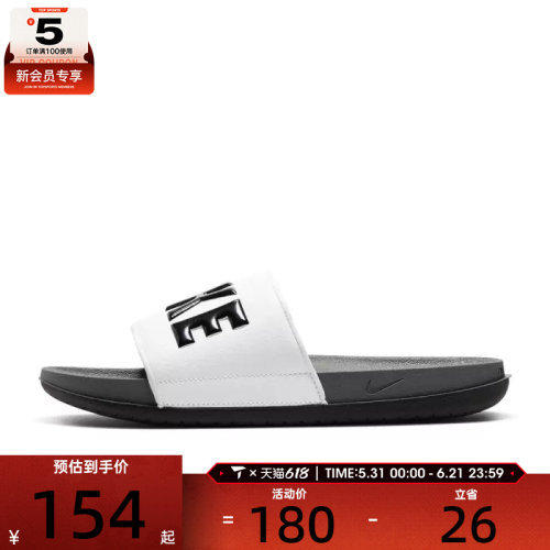 NIKE耐克男子OFFCOURT SLIDE运动休闲拖鞋BQ4639-001