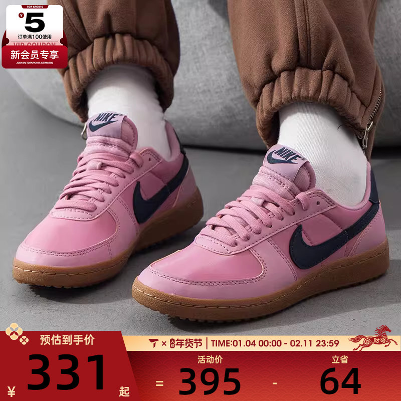 NIKE耐克大童FIELD GENERAL复古时尚低帮板鞋休闲鞋IF0465-600,运动鞋new,童鞋/青少年鞋,淘宝优惠券,粉丝福利购,淘宝优惠卷