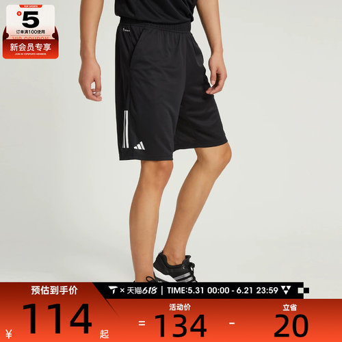 阿迪达斯男子短裤Adidas