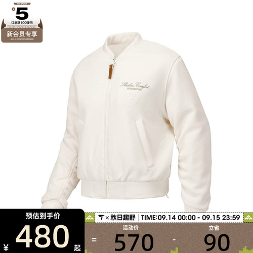 滔搏丨SKECHERS斯凯奇女子运动休闲棉服L126W009-01B4