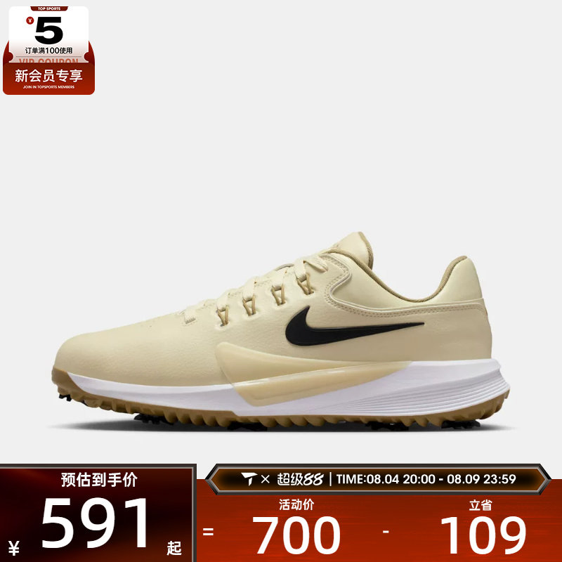 NIKE耐克男子VICTORY PRO 4运动休闲高尔夫球鞋HM9220-200