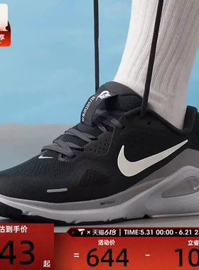 NIKE耐克男子STRUCTURE 26专业缓震运动训练跑步鞋HJ1102-005